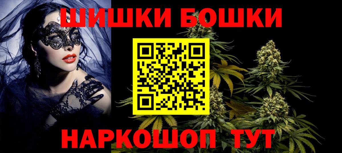МАРИХУАНА марихуана Алушта